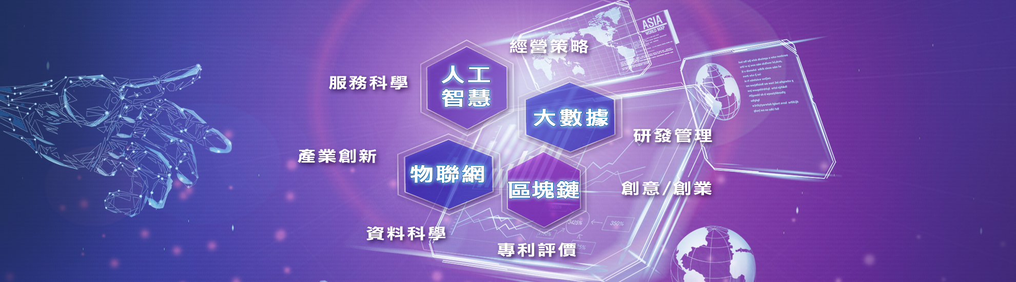 裝飾性圖片
