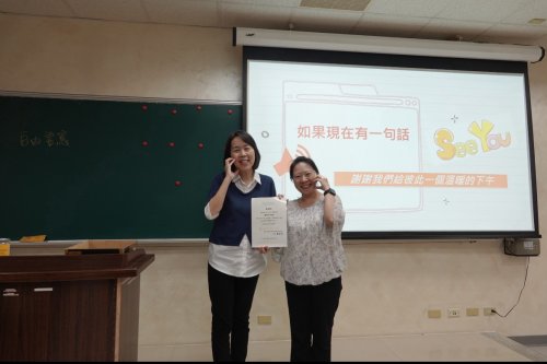 114.11.07 科技始終來自於人性