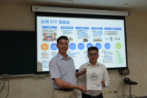 113.10.18ETF 市場發展與投資實務