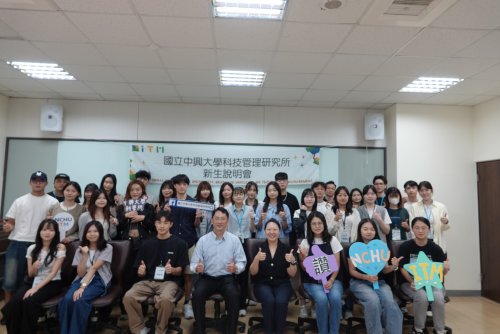 114.08.21 114碩班新生說明會