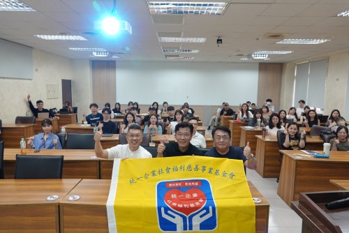 114.09.12 從三創談企業經營