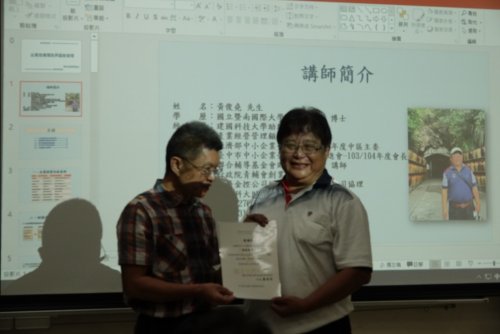 114.09.26 企業危機如何預防與管理